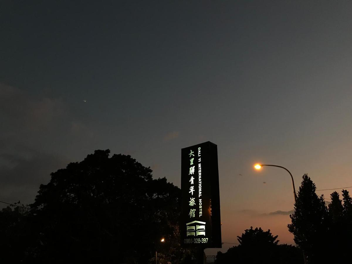 Dali Yi International Hostel Toucheng Exterior photo